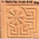 TACO ZORITA TEJA 8x8cm