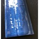 MOLDURA CURVA AZUL ESLIDA 5X20cm. COM